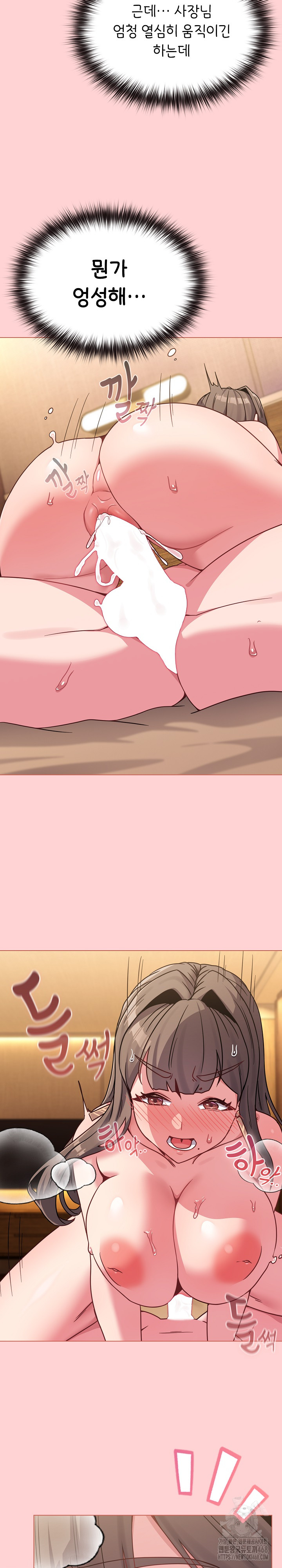 But You’re the Same Age as My Daughter?! Raw - Chapter 20 [photo 8] - MangaPorn