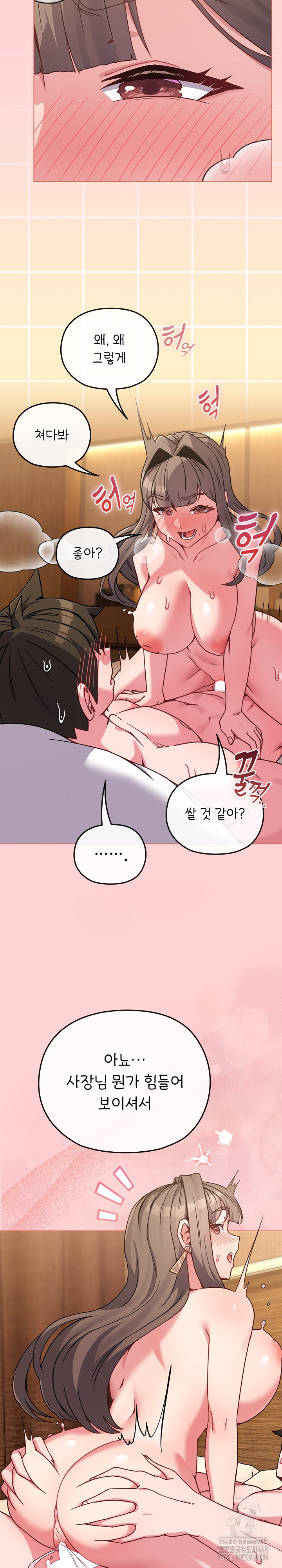 But You’re the Same Age as My Daughter?! Raw - Chapter 20 [photo 9] - MangaPorn