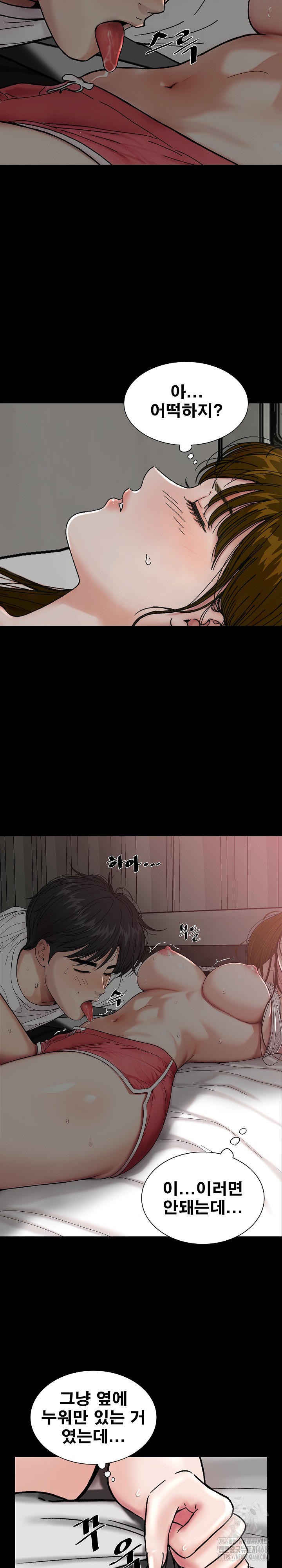 Sister’s Man Raw - Chapter 23 [photo 12] - MangaPorn