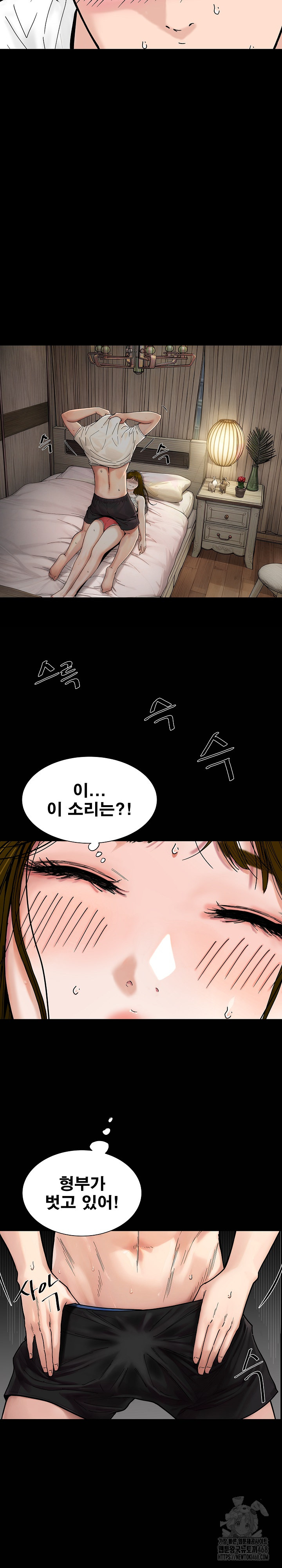 Sister’s Man Raw - Chapter 23 [photo 19] - MangaPorn