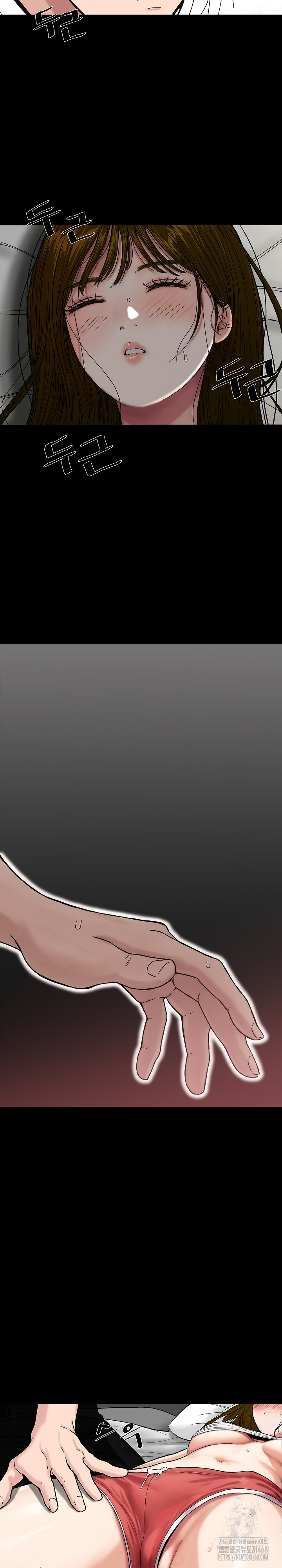 Sister’s Man Raw - Chapter 23 [photo 3] - MangaPorn