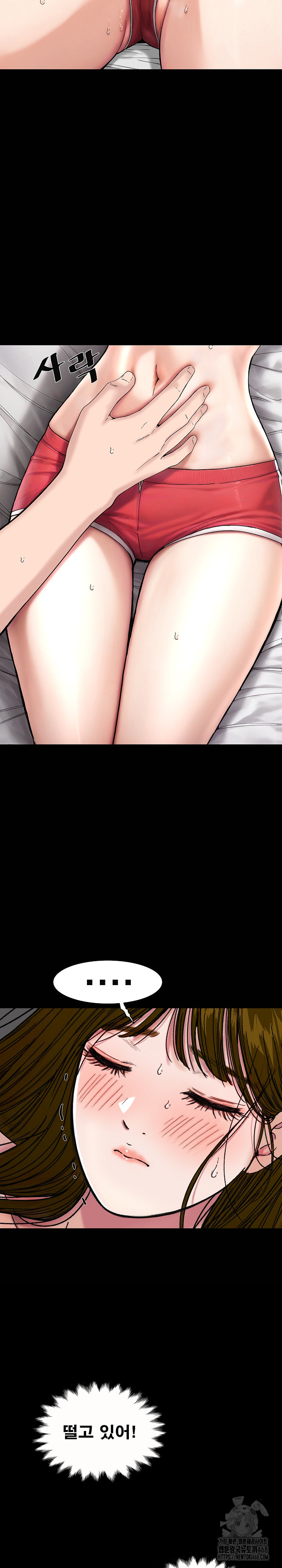 Sister’s Man Raw - Chapter 23 [photo 4] - MangaPorn