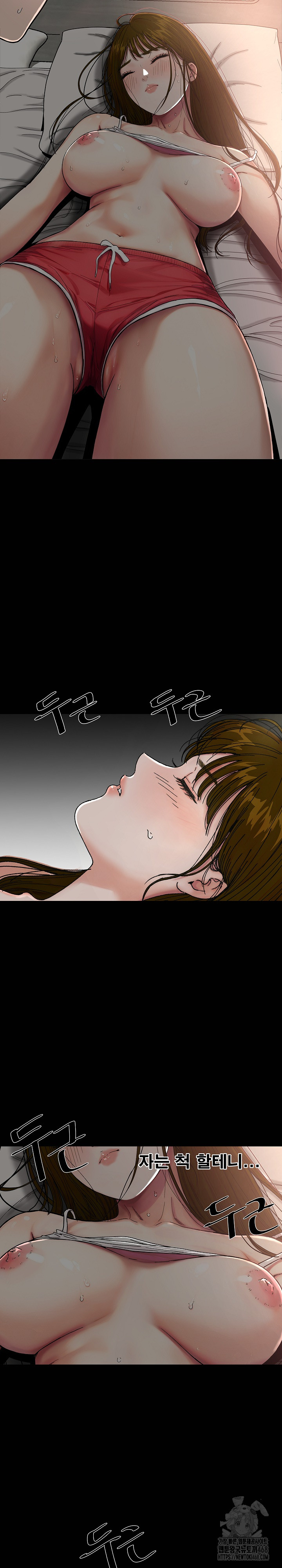 Sister’s Man Raw - Chapter 23 [photo 7] - MangaPorn