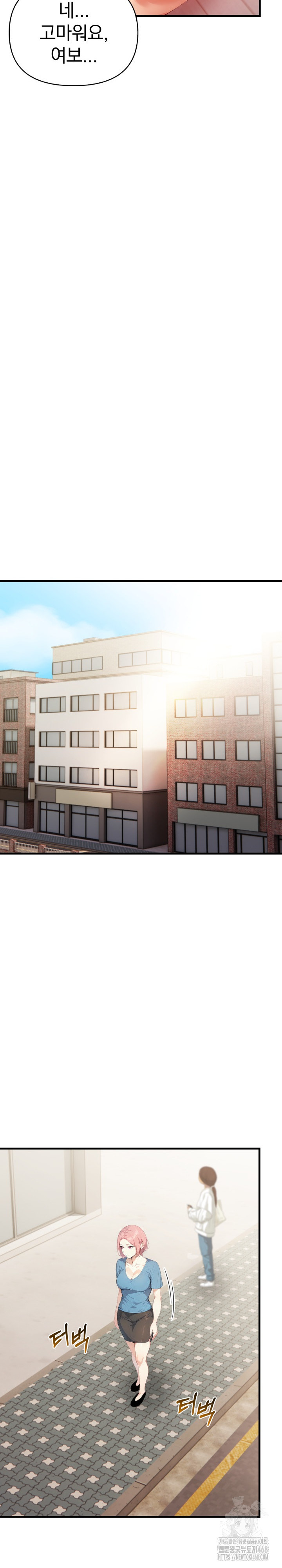 Married Woman Next Door Raw - Chapter 17 [photo 16] - MangaPorn