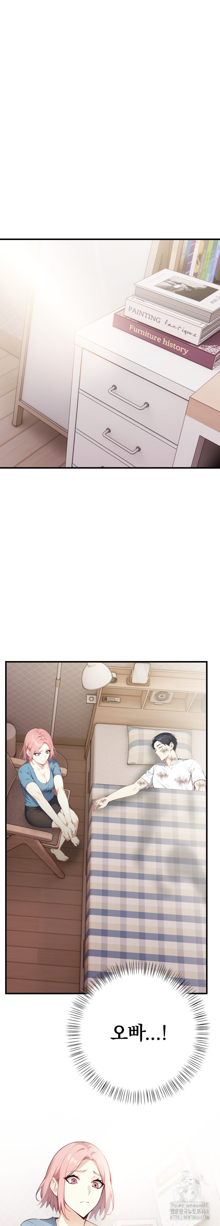 Married Woman Next Door Raw - Chapter 17 [photo 20] - MangaPorn