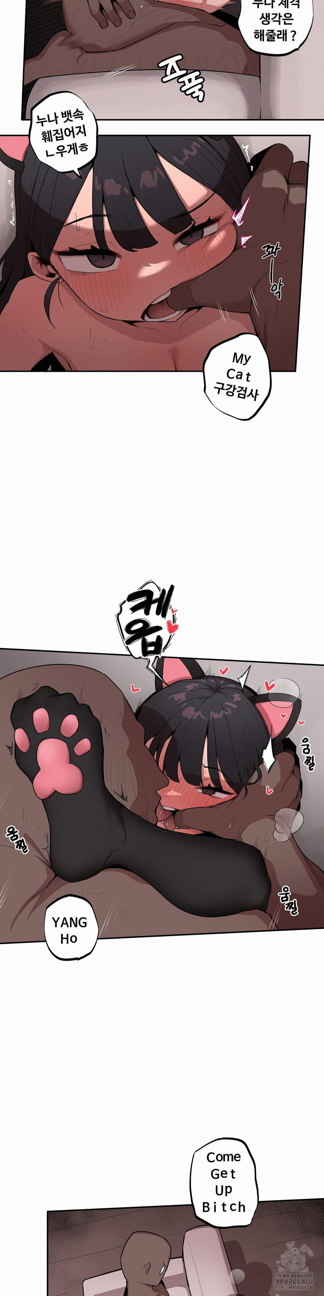 Noona and her BIG little Bro Raw - Chapter 19 [photo 4] - MangaPorn