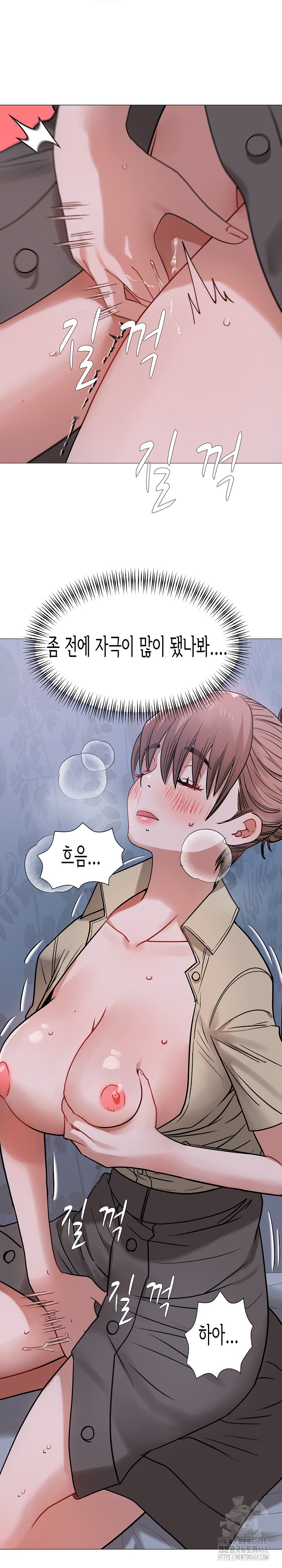 Kindness of Evil Raw - Chapter 21 [photo 17] - MangaPorn