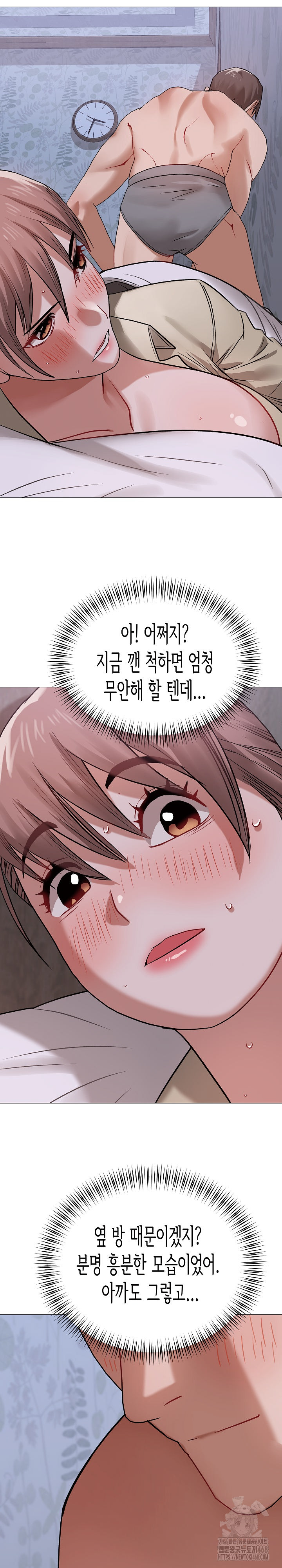 Kindness of Evil Raw - Chapter 21 [photo 22] - MangaPorn