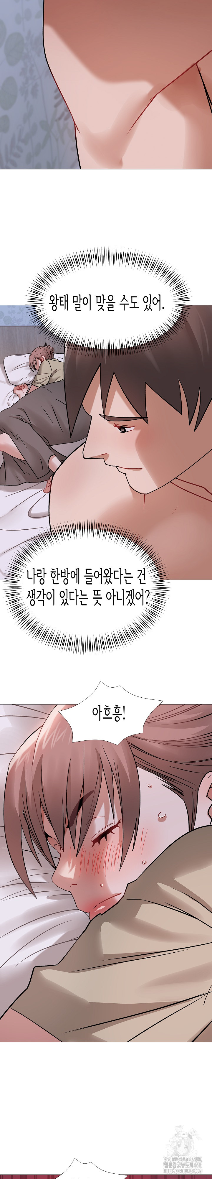 Kindness of Evil Raw - Chapter 21 [photo 23] - MangaPorn