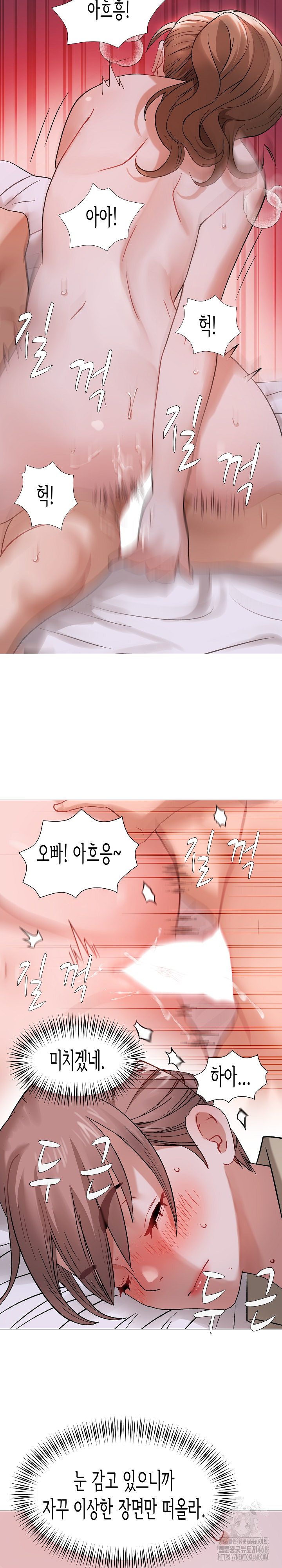 Kindness of Evil Raw - Chapter 21 [photo 24] - MangaPorn