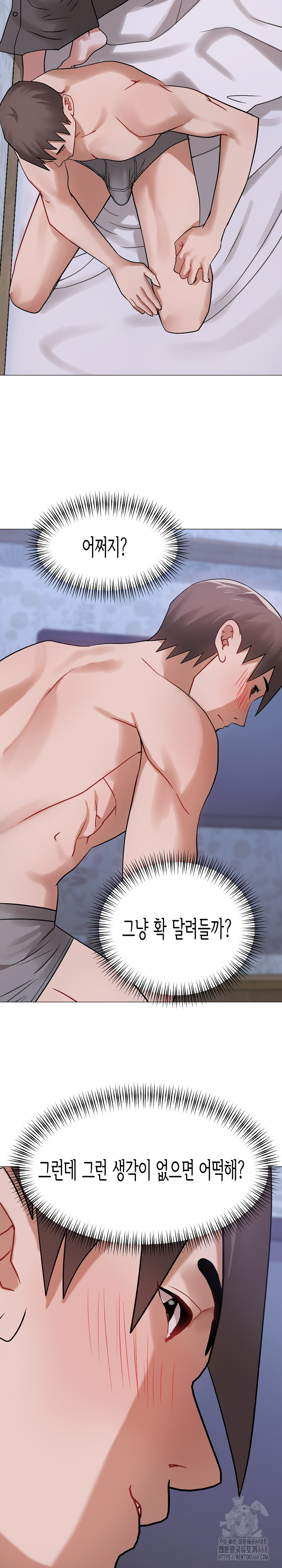 Kindness of Evil Raw - Chapter 21 [photo 26] - MangaPorn