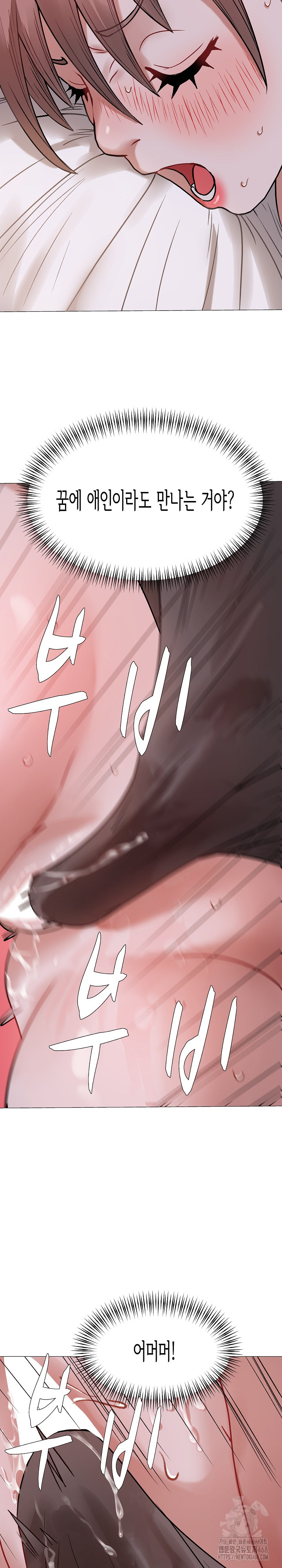 Kindness of Evil Raw - Chapter 21 [photo 5] - MangaPorn