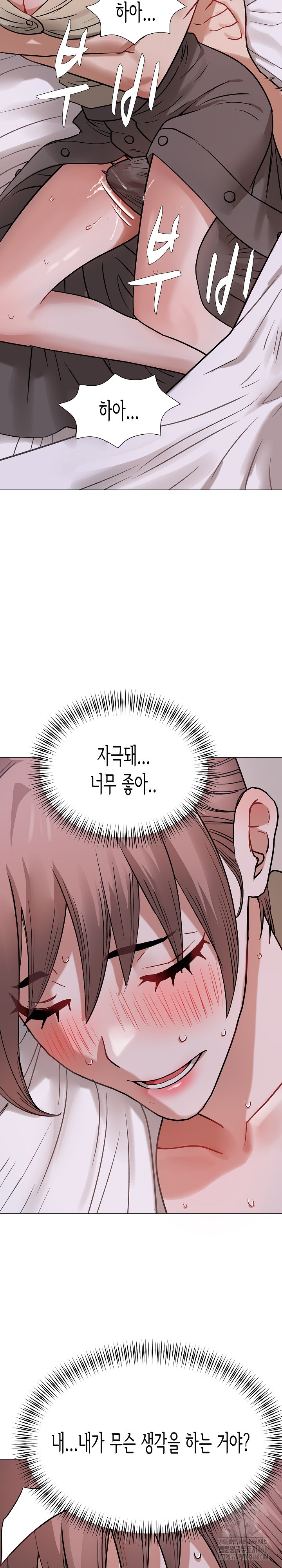 Kindness of Evil Raw - Chapter 21 [photo 7] - MangaPorn