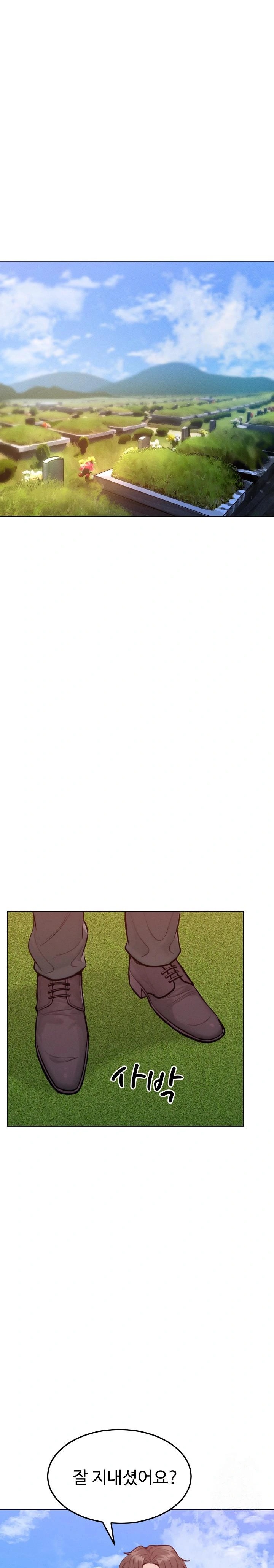 Tasty Missus x4 Raw - Chapter 12 [photo 1] - MangaPorn