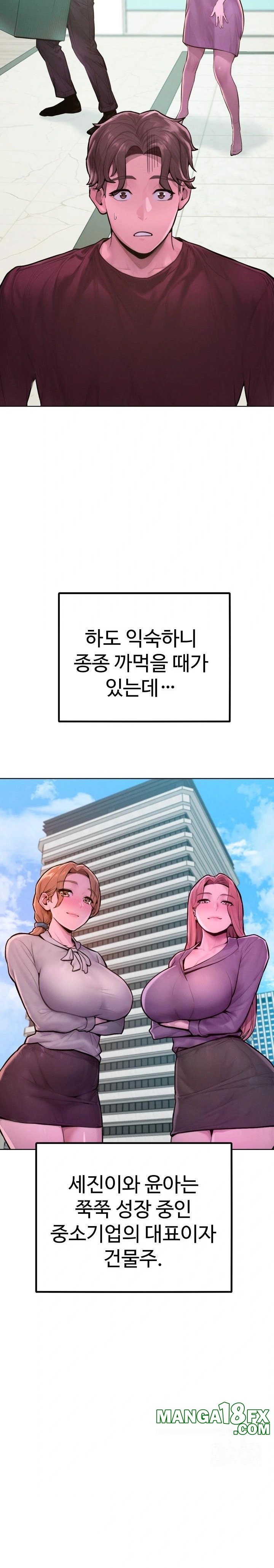 Tasty Missus x4 Raw - Chapter 12 [photo 11] - MangaPorn