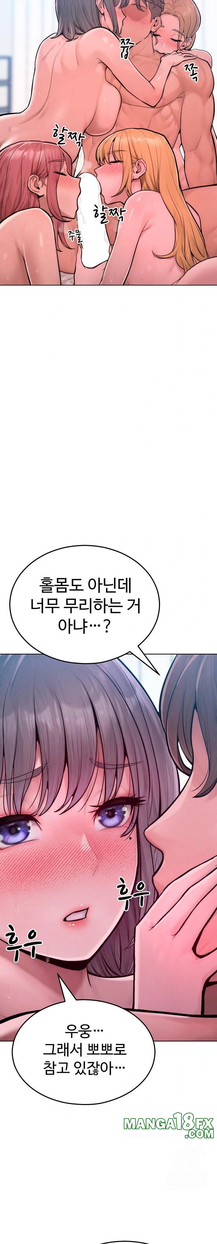 Tasty Missus x4 Raw - Chapter 12 [photo 17] - MangaPorn