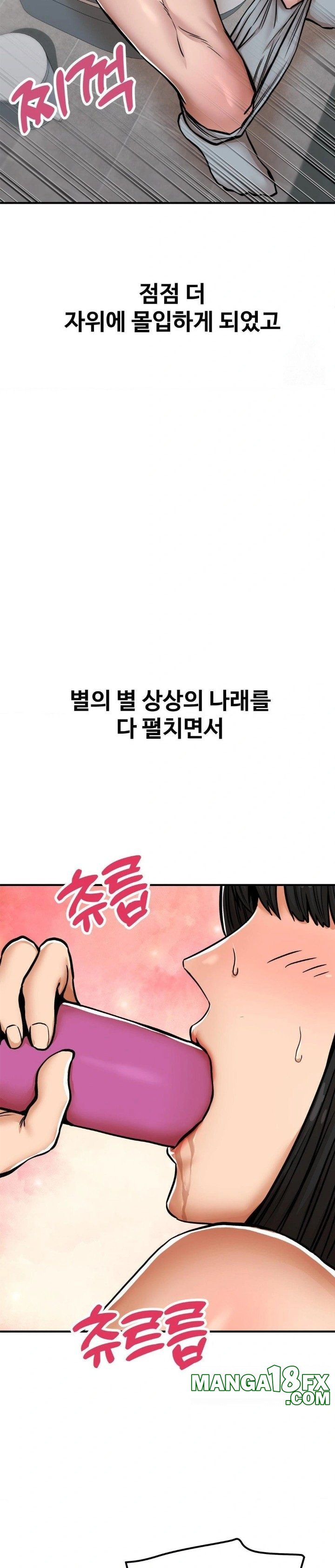 Could it Be True? Raw - Chapter 29 [photo 5] - MangaPorn