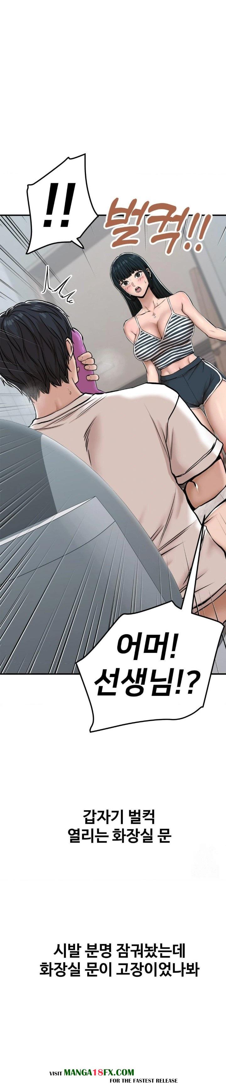 Could it Be True? Raw - Chapter 29 [photo 7] - MangaPorn