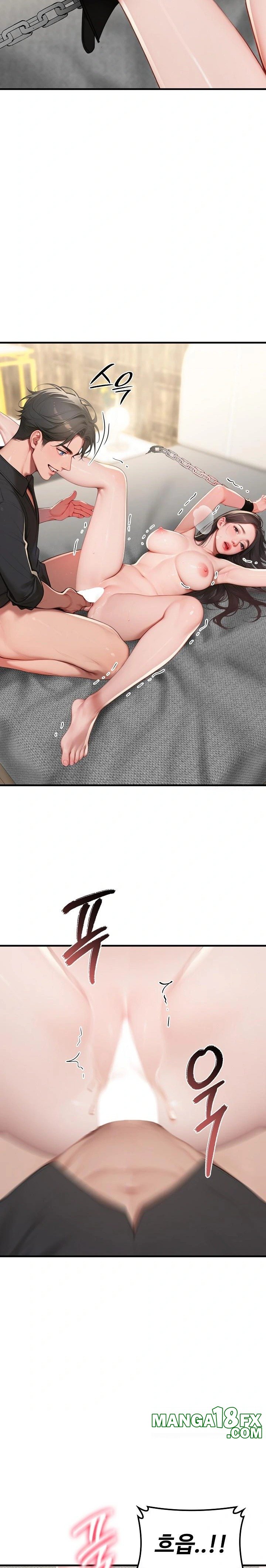 Paradox Raw - Chapter 15 [photo 17] - MangaPorn