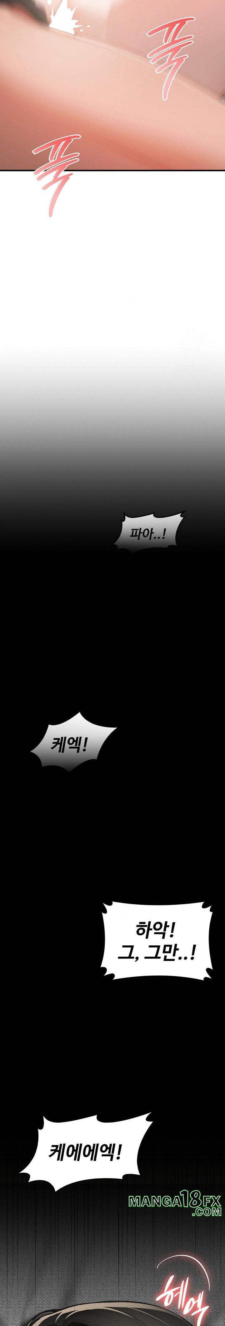 Paradox Raw - Chapter 15 [photo 25] - MangaPorn