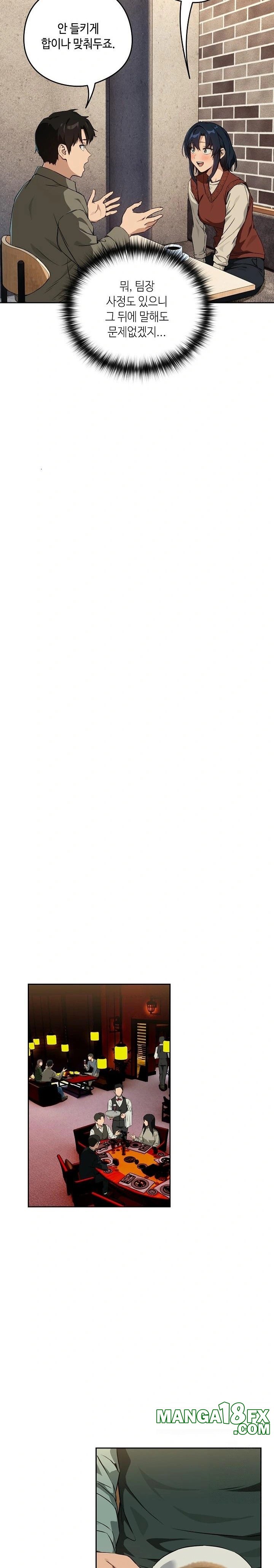 After Work Love Affairs Raw - Chapter 71 [photo 22] - MangaPorn