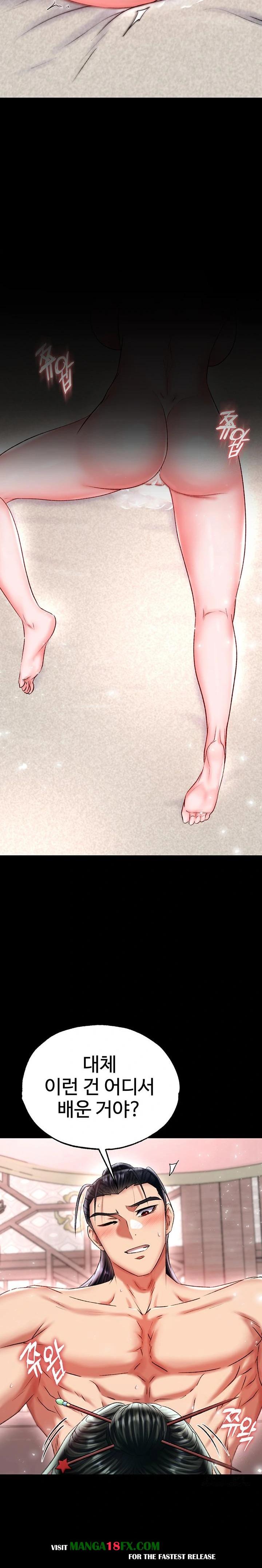 I Ended Up in the World of Murim Raw - Chapter 74 [photo 20] - MangaPorn