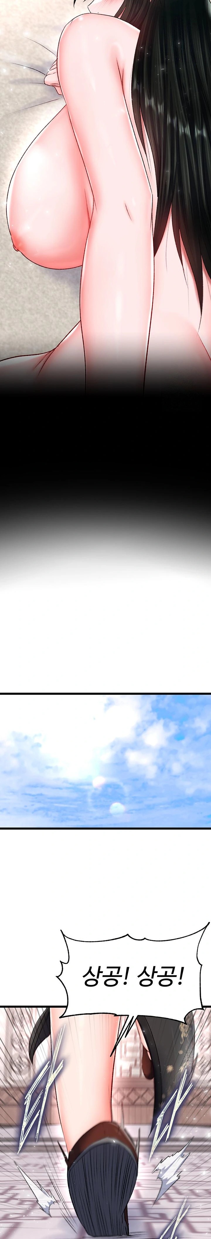 I Ended Up in the World of Murim Raw - Chapter 74 [photo 24] - MangaPorn