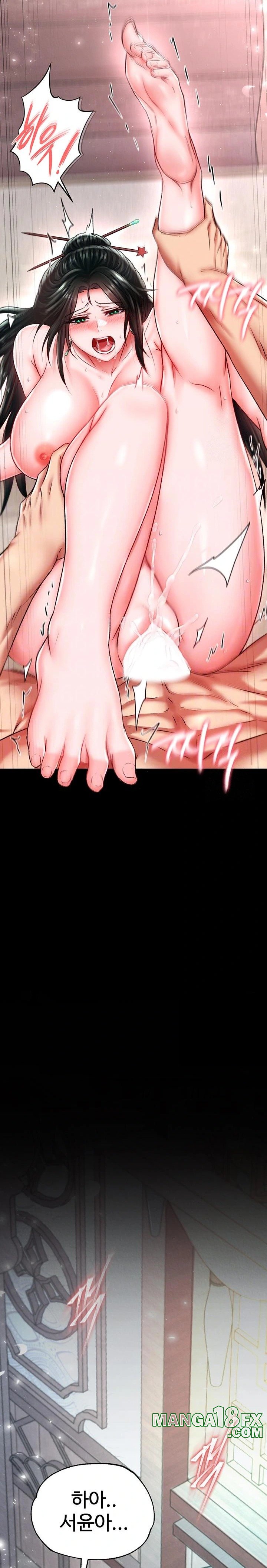 I Ended Up in the World of Murim Raw - Chapter 74 [photo 3] - MangaPorn