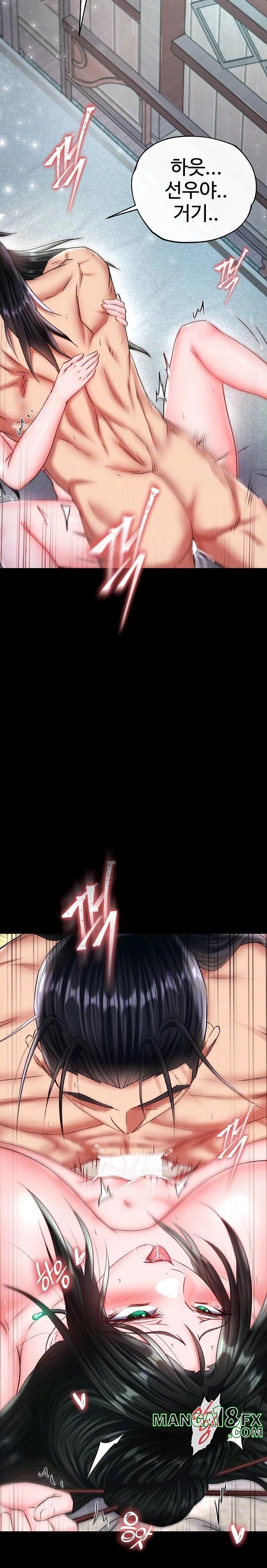 I Ended Up in the World of Murim Raw - Chapter 74 [photo 4] - MangaPorn