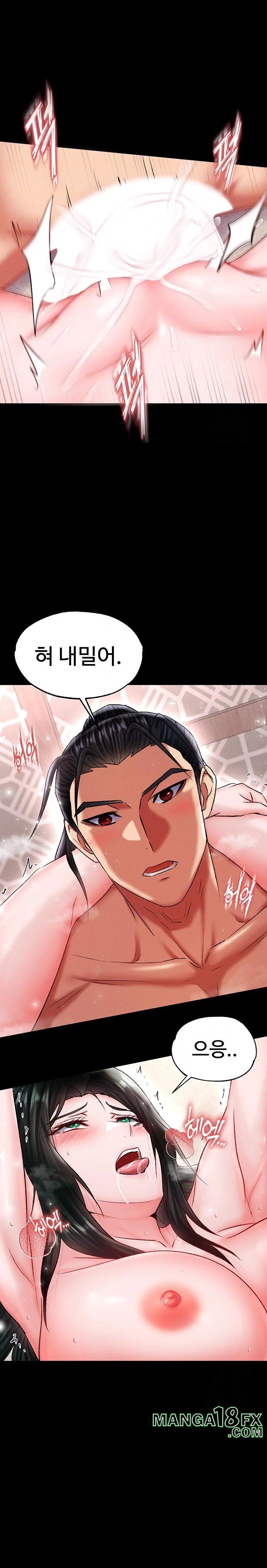 I Ended Up in the World of Murim Raw - Chapter 74 [photo 5] - MangaPorn