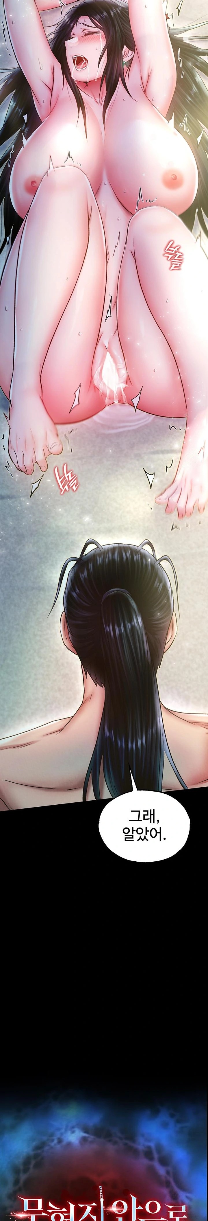 I Ended Up in the World of Murim Raw - Chapter 74 [photo 9] - MangaPorn