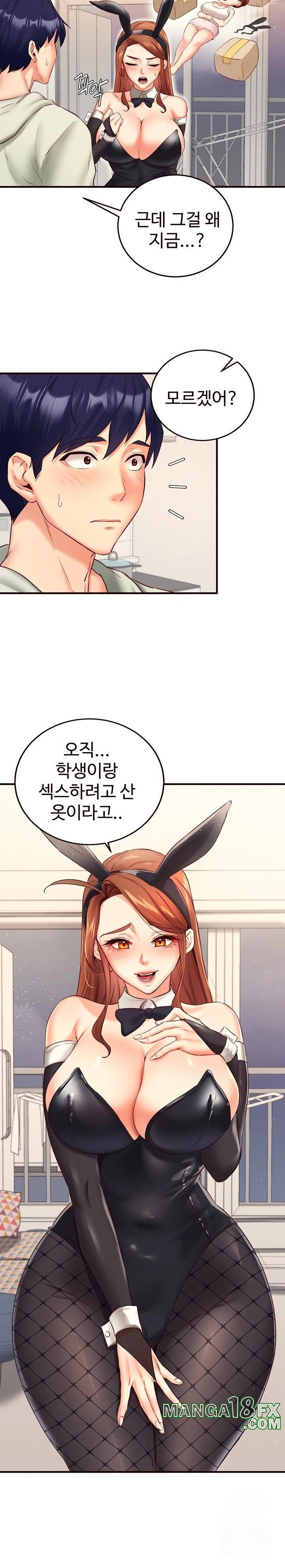 An Introduction to MILFs Raw - Chapter 33 [photo 11] - MangaPorn