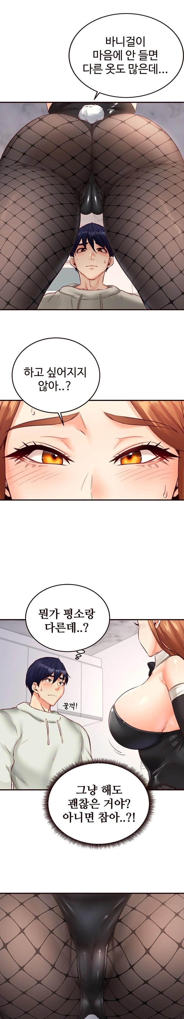 An Introduction to MILFs Raw - Chapter 33 [photo 12] - MangaPorn