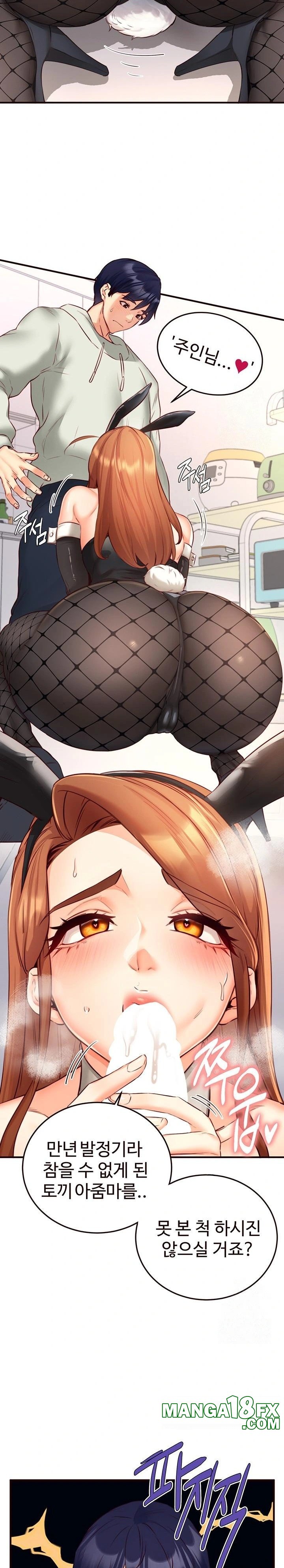 An Introduction to MILFs Raw - Chapter 33 [photo 13] - MangaPorn