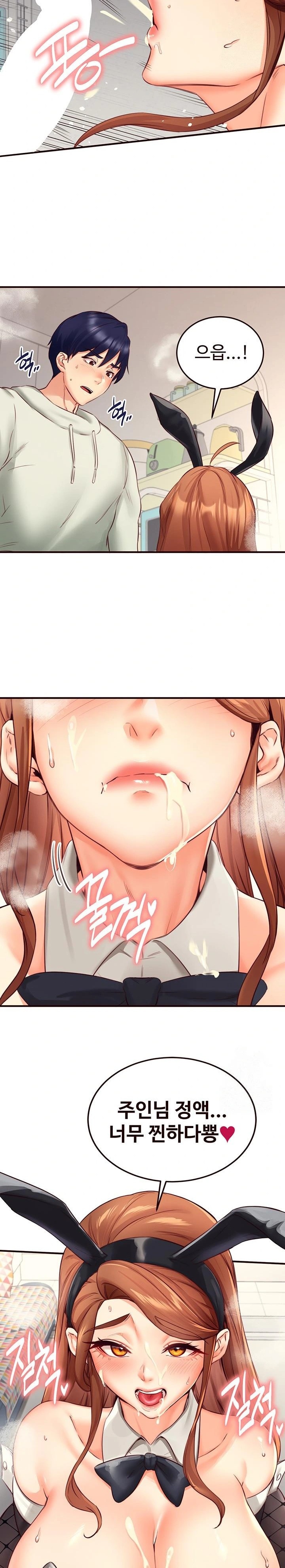 An Introduction to MILFs Raw - Chapter 33 [photo 17] - MangaPorn