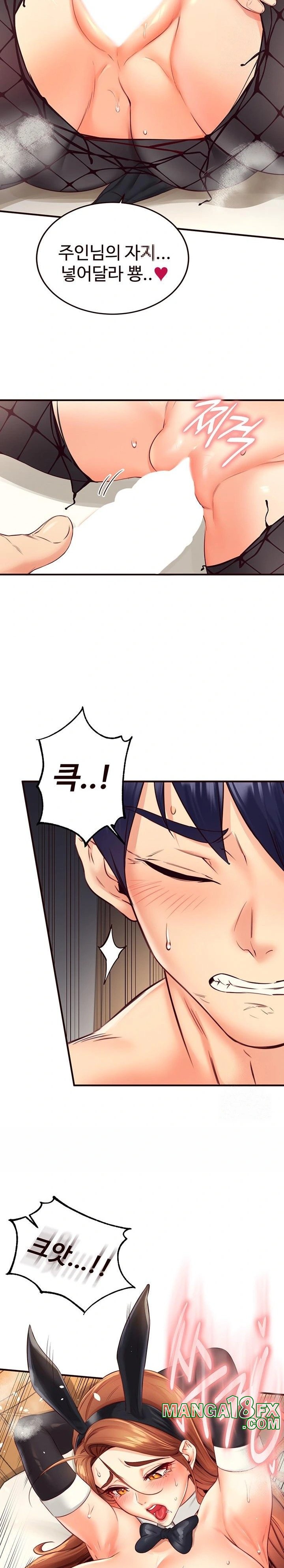 An Introduction to MILFs Raw - Chapter 33 [photo 22] - MangaPorn