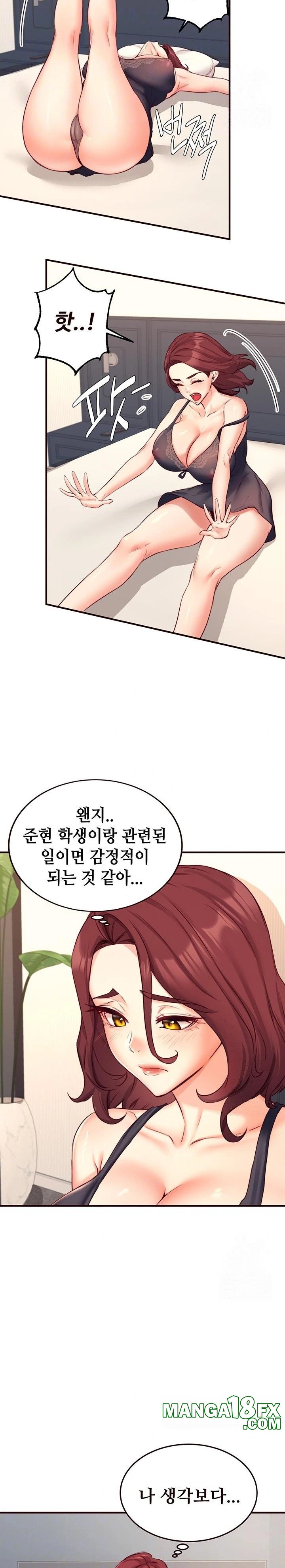 An Introduction to MILFs Raw - Chapter 33 [photo 6] - MangaPorn