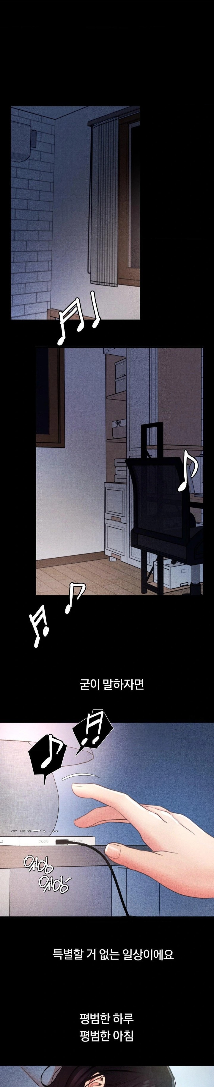 Daily Humiliation Experience Raw - Chapter 1 [photo 10] - MangaPorn