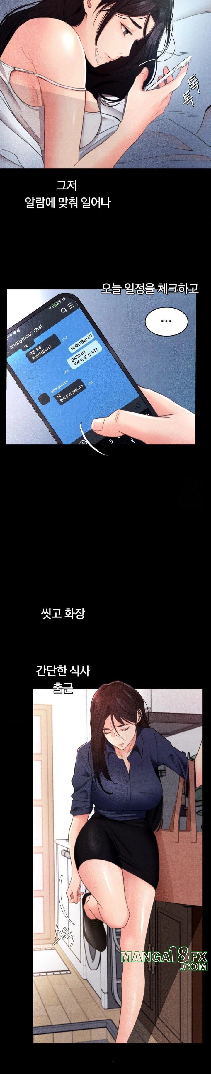 Daily Humiliation Experience Raw - Chapter 1 [photo 11] - MangaPorn