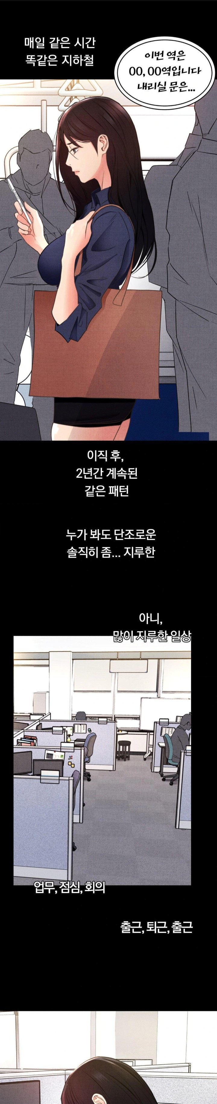 Daily Humiliation Experience Raw - Chapter 1 [photo 12] - MangaPorn