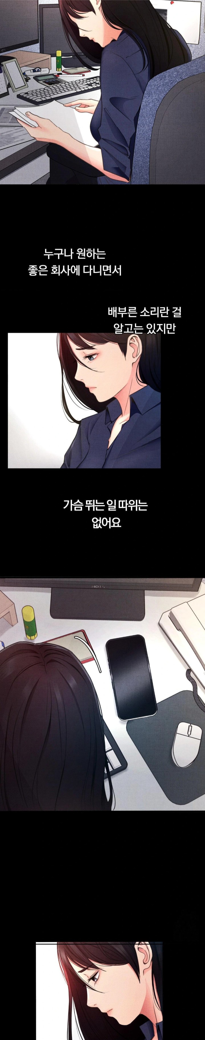 Daily Humiliation Experience Raw - Chapter 1 [photo 13] - MangaPorn