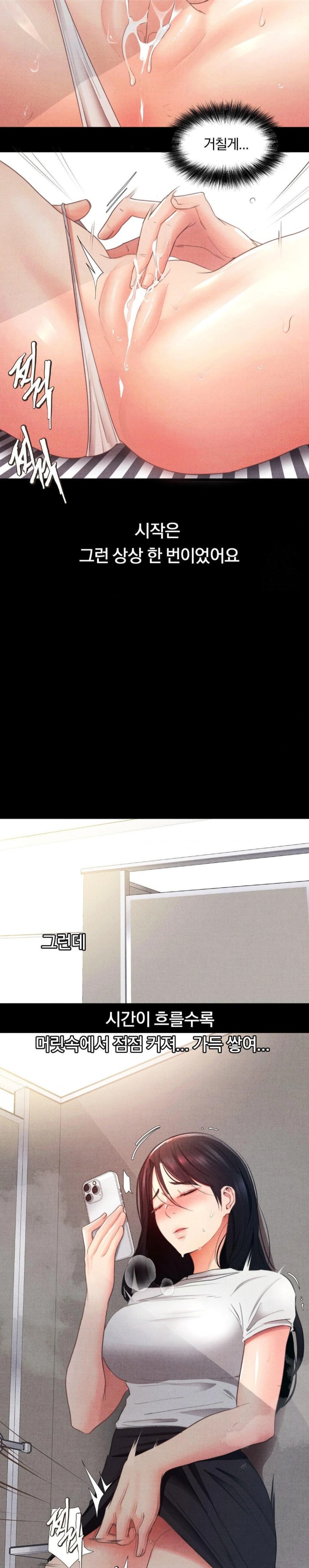 Daily Humiliation Experience Raw - Chapter 1 [photo 20] - MangaPorn