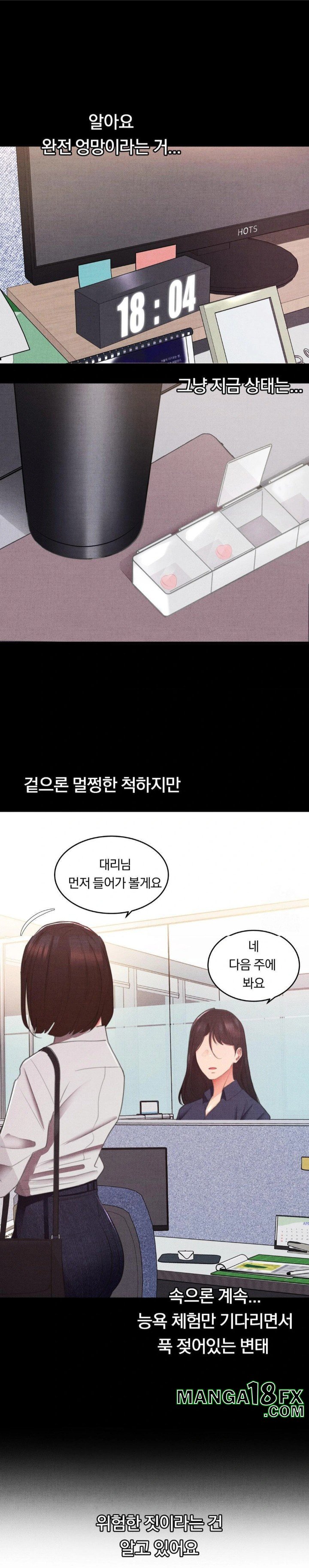 Daily Humiliation Experience Raw - Chapter 1 [photo 23] - MangaPorn