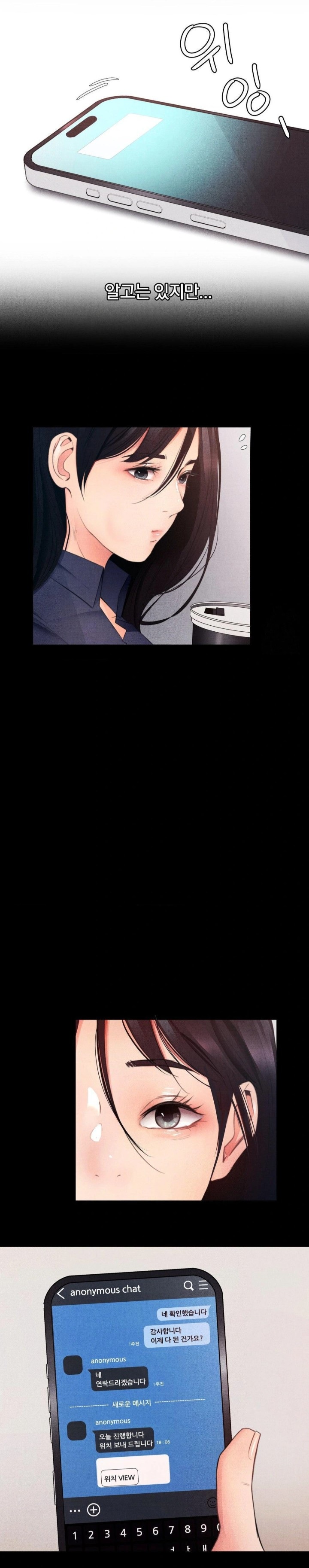 Daily Humiliation Experience Raw - Chapter 1 [photo 24] - MangaPorn