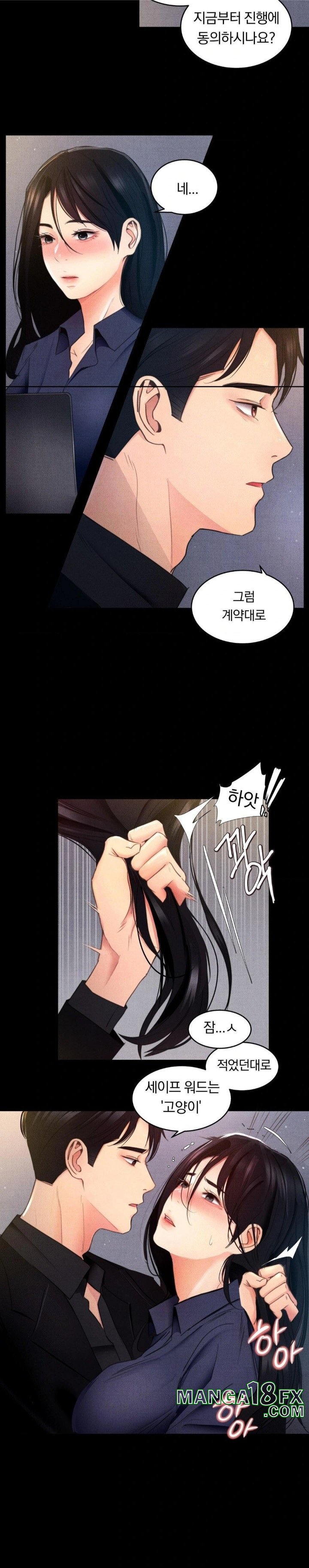 Daily Humiliation Experience Raw - Chapter 1 [photo 29] - MangaPorn