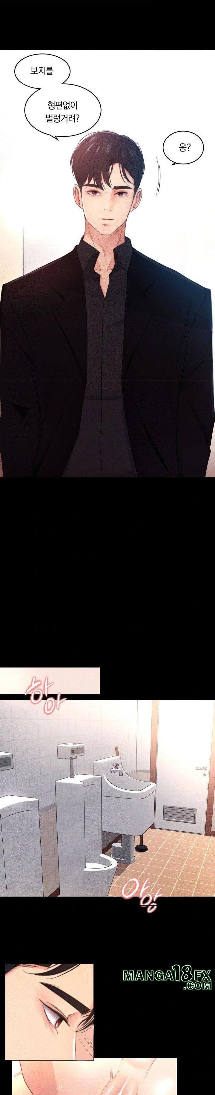 Daily Humiliation Experience Raw - Chapter 1 [photo 5] - MangaPorn