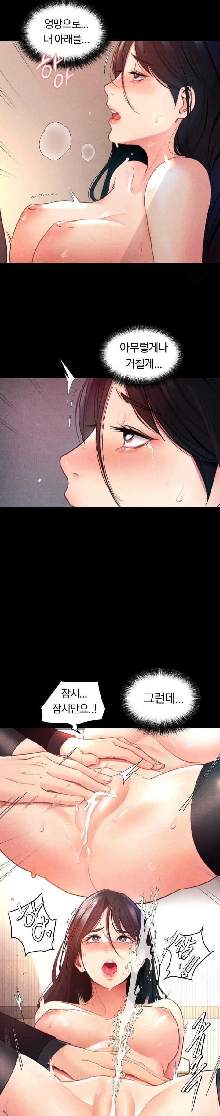 Daily Humiliation Experience Raw - Chapter 1 [photo 8] - MangaPorn