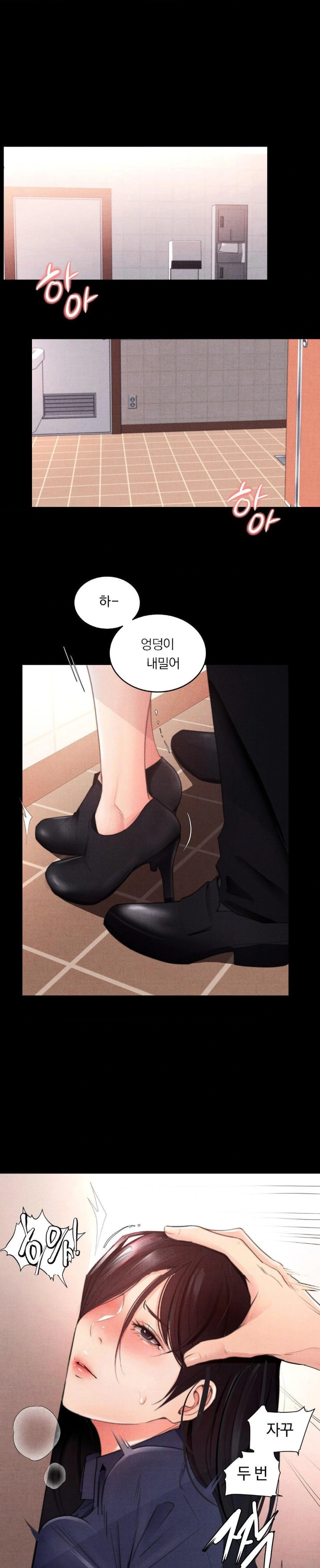 Daily Humiliation Experience Raw - Chapter 2 [photo 1] - MangaPorn