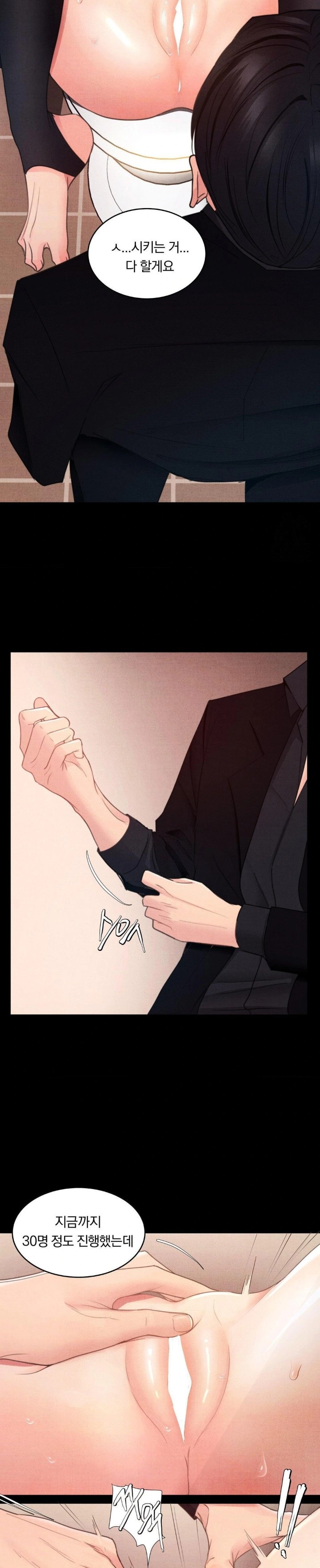 Daily Humiliation Experience Raw - Chapter 2 [photo 14] - MangaPorn