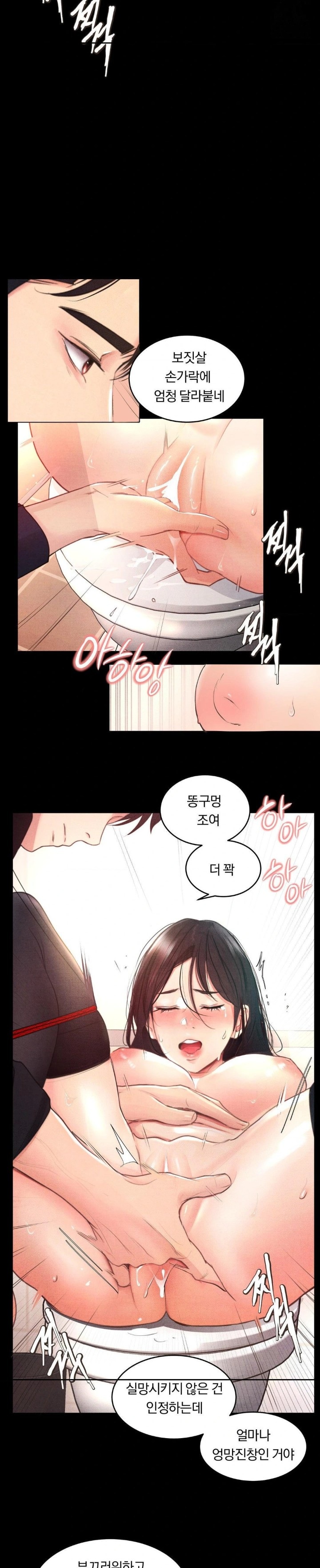 Daily Humiliation Experience Raw - Chapter 2 [photo 16] - MangaPorn